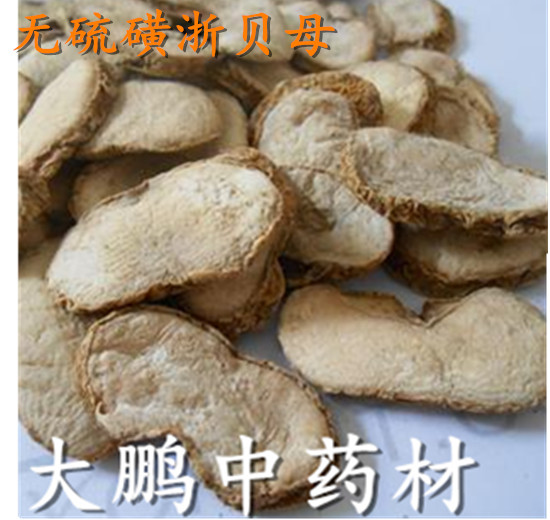大鹏中药材 浙贝母 无硫浙贝500克68元象贝、大贝、珠贝在类目 传统滋补营养品, 其他传统滋补品, 传统滋补品其他中 - 来自Buy2taobao.com提供专业的淘宝代购服务