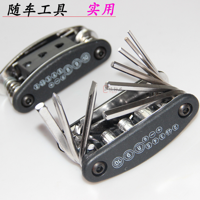 motorcycle refit Motorcycle Tools Bicycle repair tools Multifunctional Tool Mountain bike tool B-15in the Bike/Riding equipment/Parts and Accessories , Bicycle repair tools , Screwdriver category - from Buy2taobao.com to provide professional Taobao agent buy service