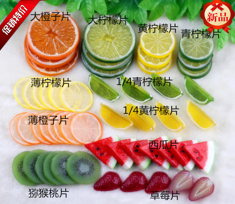 惊爆低价仿真水果切片 柠檬片西瓜片假樱桃装饰拍图道具橙子片 |msdalam kategori Aksesori rumah, pasu/bunga/bunga tiruan/perhiasan imitasi, Simulasi buah-buahan - dari Buy2taobao.com untuk memberikan perkhidmatan ejen Taobao profesional membeli