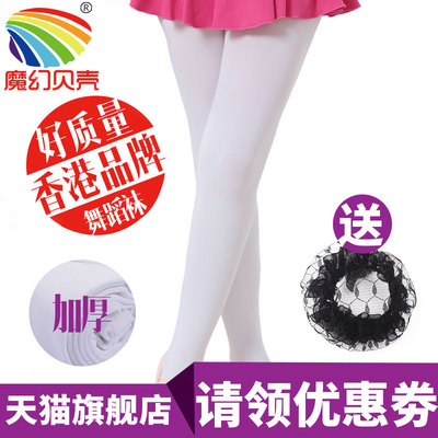 儿童舞蹈袜薄款宝宝加厚加绒丝袜打底连裤袜女