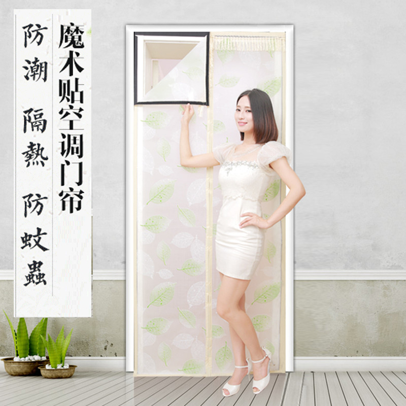 加厚门帘子保暖保温防水帆布磁性防风空调门帘隔音魔术贴免打孔在类目 居家布艺, 窗帘门帘及配件, 门帘中 - 来自Buy2taobao.com提供专业的淘宝代购服务