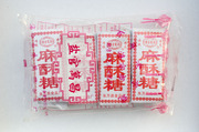 4件海宁特产朱万昌麻酥糖400克袋装50克8小包独立包装糕点零
