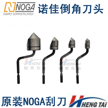 Noga Israel NOGA Chamfer scraper head BC3201 BC6301 BC8301 BC1041 BC1651in the Hardware/Tool , Hand Tools , Knife , Scraper category - from Buy2taobao.com to provide professional Taobao agent buy service