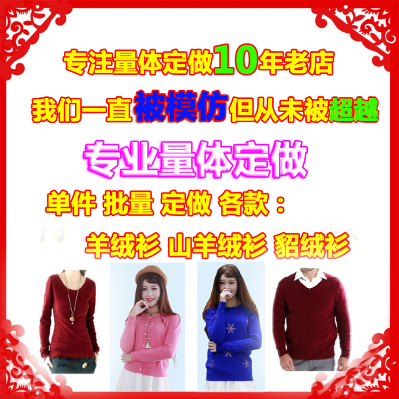 针织业的新变革：毛衣加工厂的转型升级