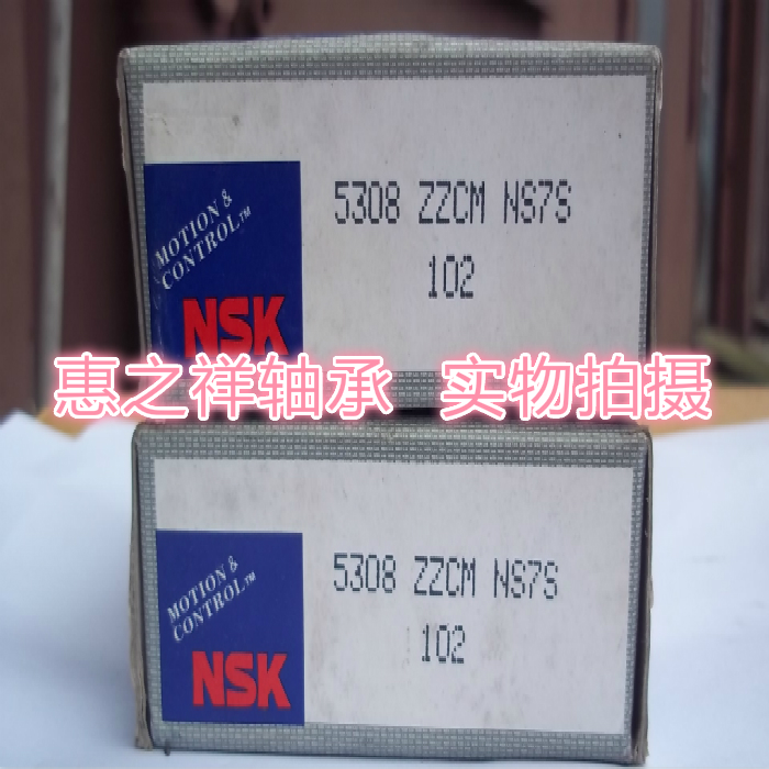 Bearing Angular contact bearings NSK 5308-ZZ size 40*90*36.5in the Hardware/Tool , Mechanical Hardware , Rolling , Deep groove ball bearings category - from Buy2taobao.com to provide professional Taobao agent buy service
