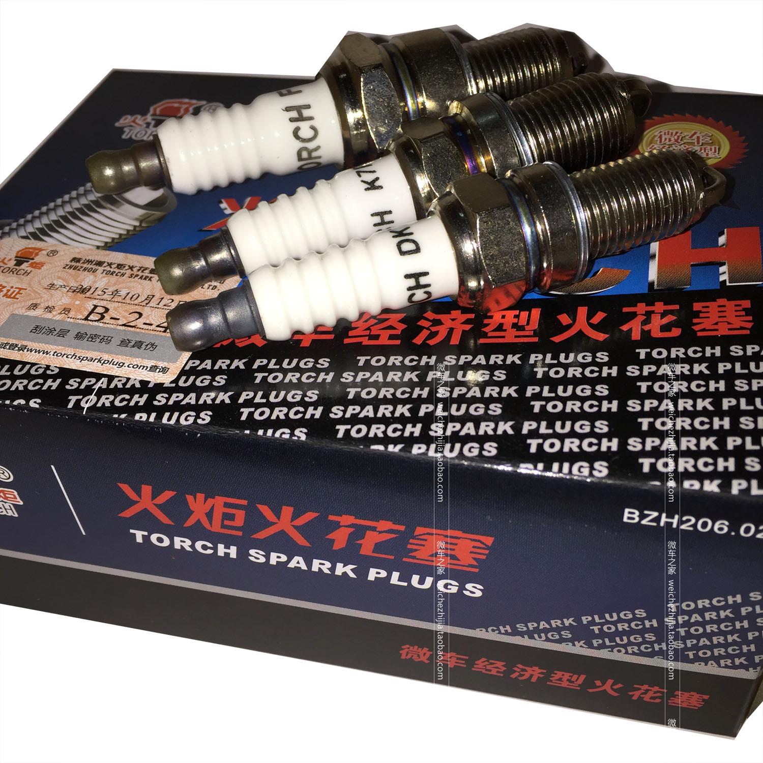 DK7RTC 五菱之光榮光鴻途北鬥星浪迪路寶468長安16V SPARK 火花塞在類目 汽車/用品/配件/改裝, 汽車零配件, 點火系統, 火花塞中 - 來自Buy2taobao.com提供專業的淘寶代購服務
