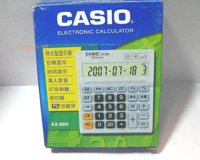 Calculator Large screen Finance Office Live voice computer Music ringtones 12 Digit AAX-88in the Electronic Dictionary/Electronic paper book/Stationery , Calculator category - from Buy2taobao.com to provide professional Taobao agent buy service