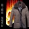上下架计划:中老年羽绒服 正品白鸭绒中长款老年爸爸羽绒服 男士中年冬装外套