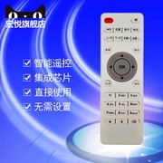 hyundai现代tvb2tvb5无线wifi网络电视机顶盒子高清播放器遥控器