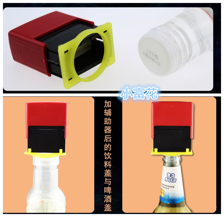 Beer bottle cap Drinks bottle cap Coding machine food Qualified Produce Date Coding machine printer high definition Play yardsin the Office Equipment/Consumables/Related Services , Packaging Equipment/Signs and supplies , Coder category - from Buy2taobao.com to provide professional Taobao agent buy service