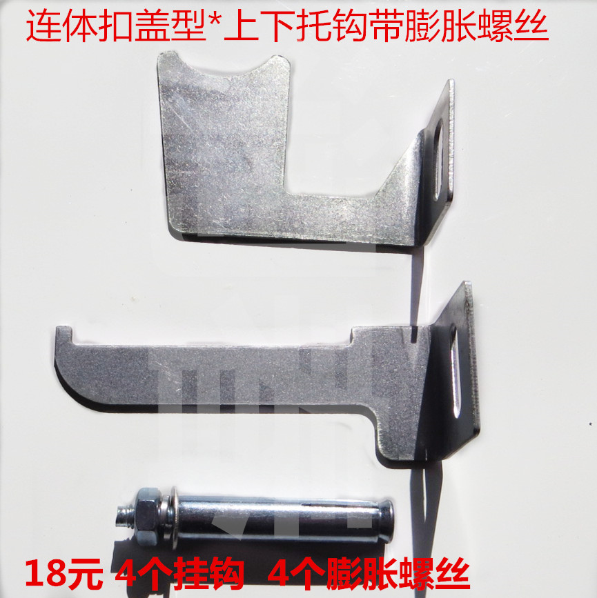 Heater hook Al Cu reunite with Heater Pendant Hooks Fixings Conjoined Up and downin the Whole house custom , Warm/Radiator/Radiator , Radiator/Radiator category - from Buy2taobao.com to provide professional Taobao agent buy service