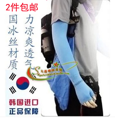 进口韩国夏季防晒手套半指长款 开车防紫外线套袖 男女运动袖套在类目 自行车/骑行装备/零配件, 骑行服饰/骑行装备, 袖/腿套/束管带中 - 来自Buy2taobao.com提供专业的淘宝代购服务
