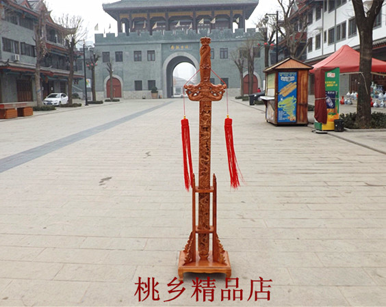 开光桃木九龙剑带底座辟邪望运纳福保平安订桃木板量大便宜|msdalam kategori Aksesori rumah, ukiran, ukiran kayu - dari Buy2taobao.com untuk memberikan perkhidmatan ejen Taobao profesional membeli
