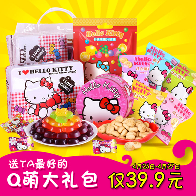 Hellokitty送女友零食大礼包 小孩礼物 六一儿童