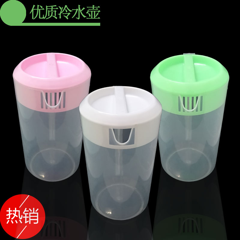 PC塑料带盖冷水壶 凉水壶 茶水壶 奶茶店量杯 刻度量杯2500毫升在类目 餐饮具, 杯子/水杯/水壶, 冷水壶中 - 来自Buy2taobao.com提供专业的淘宝代购服务
