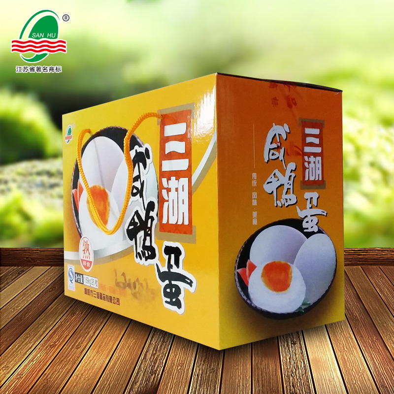 Three Lakes Gaoyou Salted Duck Egg vacuum packing specialty 65g*26 Salt egg Gift box packaging Only buyin the Aquatic meat/Fresh fruits and vegetables/Cooked , Egg/Egg Products , Processed eggs and egg products , Salted duck eggs category - from Buy2taobao.com to provide professional Taobao agent buy service