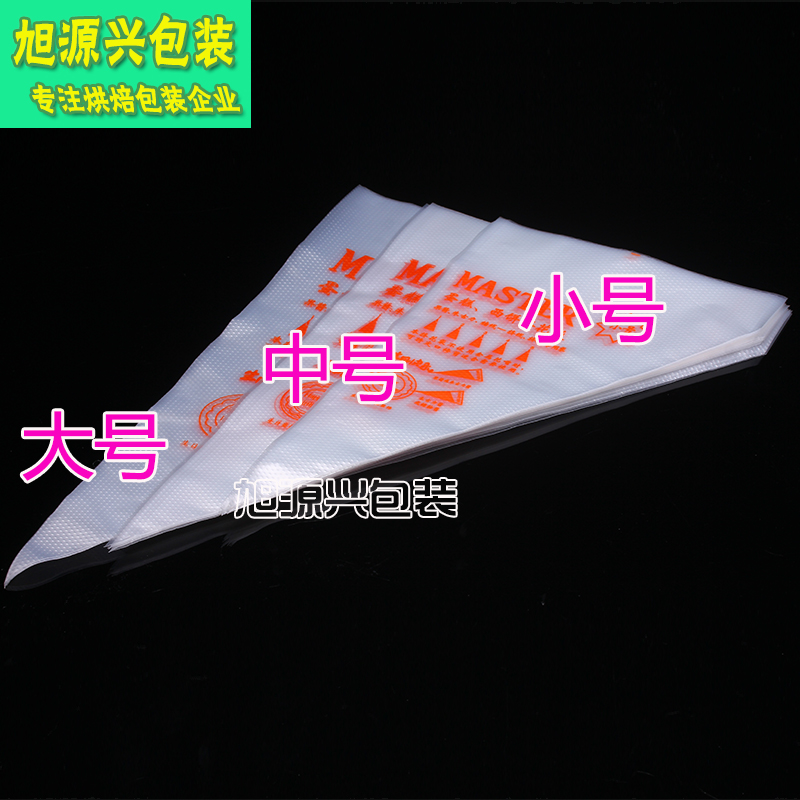 烘焙工具 大中小號裱花袋 擠花袋 曲奇奶油蛋糕 裱花工具 約100個在類目 廚房/烹飪用具, 燒烤/烘焙用具, 烘培DIY器具, 裱花嘴/裱花槍/裱花袋中 - 來自Buy2taobao.com提供專業的淘寶代購服務