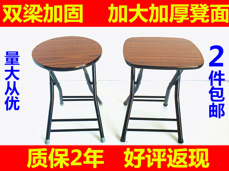 包邮塑料凳 时尚宜家圆凳子家用餐凳折叠凳子铁凳八孔凳方凳实木在类目 住宅家具, 坐具类, 凳类, 折叠凳中 - 来自Buy2taobao.com提供专业的淘宝代购服务