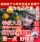 上下架计划:麻阳冰糖橙 现摘冰糖柑 超甜橙新鲜水果永兴云冠褚橙脐橙自产包邮