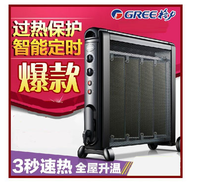格力电热膜式取暖器/电暖器正品包邮家用碳硅晶暖风节能省电暖气|msdalam kategori kehidupan elektrik, Heaters/Heaters - dari Buy2taobao.com untuk memberikan perkhidmatan ejen Taobao profesional membeli
