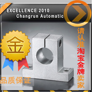 光軸支座立式支撐 SK16 SH 16 A SK 8 10 12 20 25 30 35 40 50在類目 五金/工具, 機械五金, 滾動軸承, 直線運動軸承中 - 來自Buy2taobao.com提供專業的淘寶代購服務