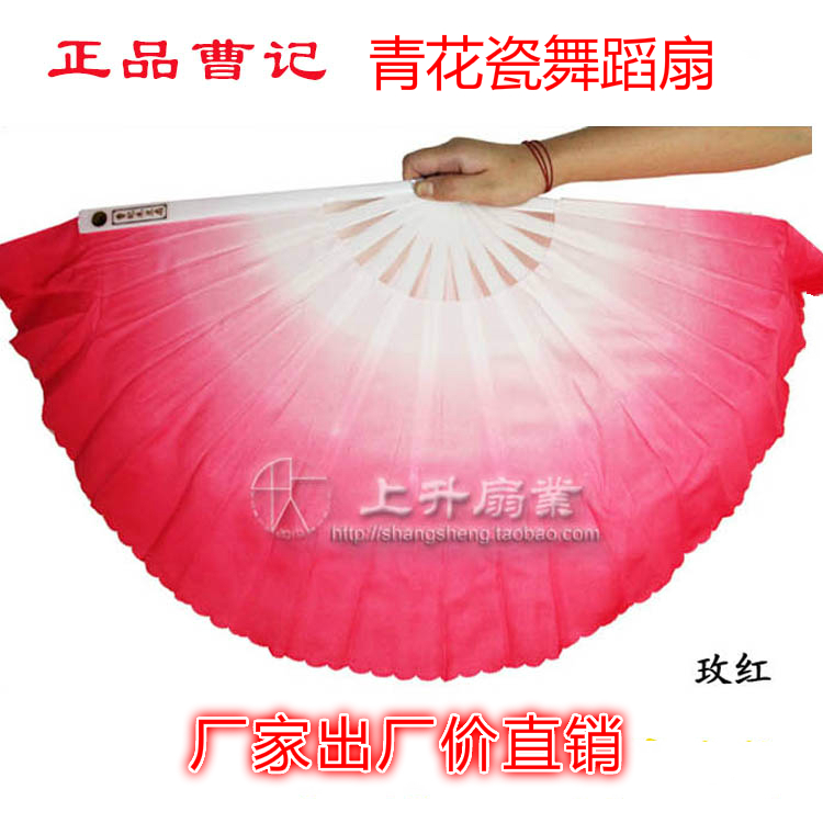 quality goods Choi fan Dance fan Dancing fan square dance Fan Mulan fan Blue and white porcelain Fan Younger fansin the Sports/Yoga/Fitness/Fans supplies , Dance/Aerobics/Gymnastics , More kinds of dance , More Dance Accessories category - from Buy2taobao.com to provide professional Taobao agent buy service