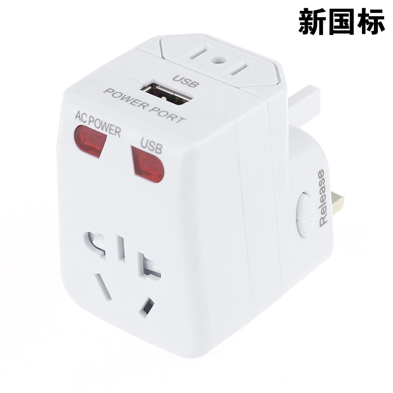 150国USB充电 出国旅行用品 万能转换插头 旅游全球通用转换插座在类目 电子/电工, 接线板/插头, 转换插头中 - 来自Buy2taobao.com提供专业的淘宝代购服务