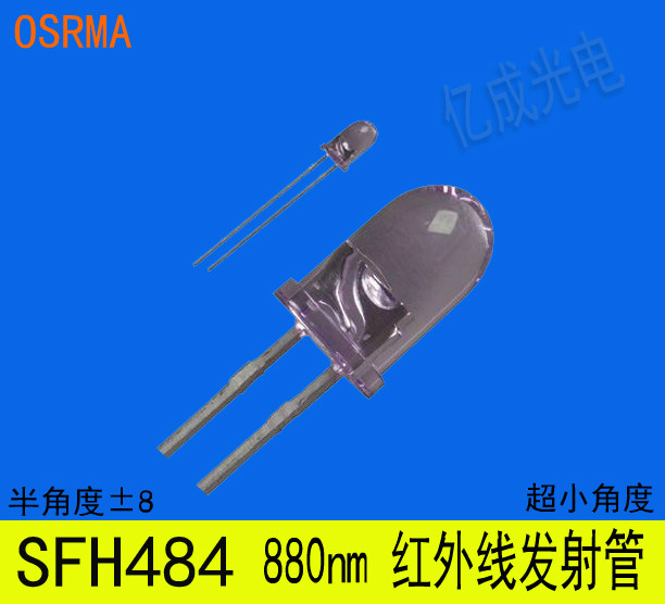 SFH484红外线发射管 ±8度超小角度进口红外线发射管 LED880nm在类目 3C数码配件, 电子元器件市场, 电子元件, 其它元器件中 - 来自Buy2taobao.com提供专业的淘宝代购服务