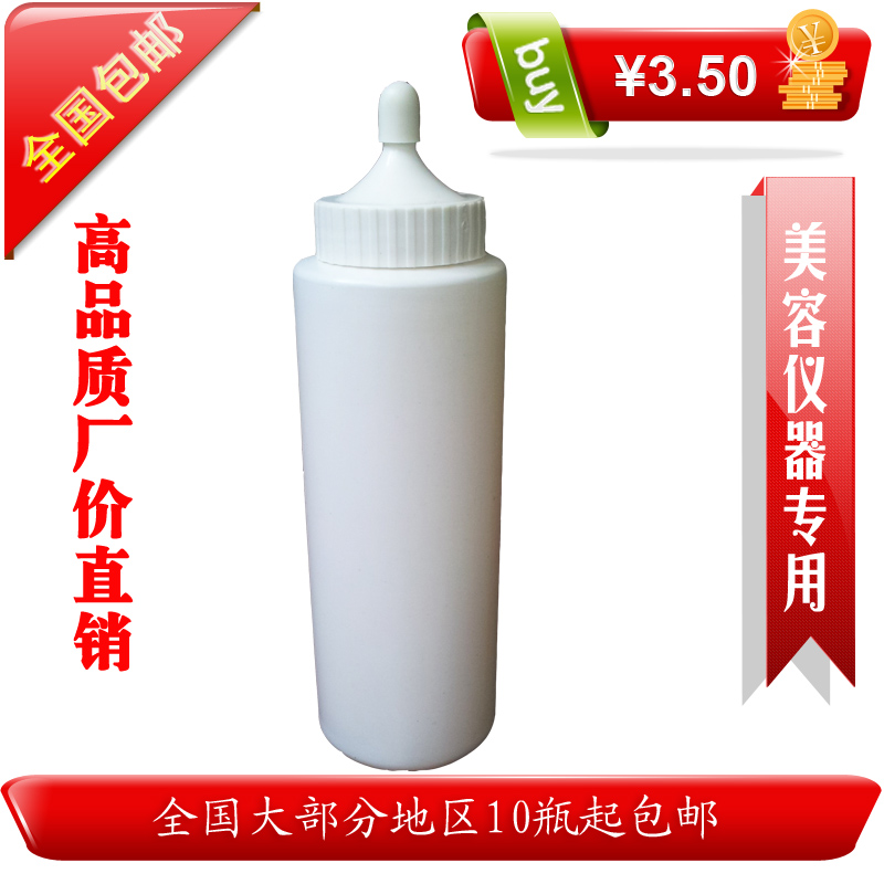 冷凝胶 激光脱毛冰点opt美容院仪器专用身体脸部凝胶250ml|ruв категории личный уход/Здравоохранение/массажное оборудование, красоты/Body вспомогательные инструменты, Другие красоты/Body инструмент - от Buy2taobao.com для оказания профессиональной услуги покупки агента Taobao