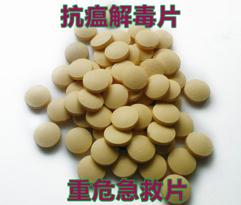 Anti-plague and detoxification Tiger parrot peony Heat Detoxication Bird distemper The dying Piece Save 1in the Pet/Pet food and supplies , Birds and supplies , Medical Supplies category - from Buy2taobao.com to provide professional Taobao agent buy service