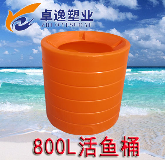 特价食品级0.8吨塑料储圆桶活鱼桶水运输桶养殖桶大水桶PE水箱桶在类目 家庭/个人清洁工具, 家务/地板清洁用具, 水桶中 - 来自Buy2taobao.com提供专业的淘宝代购服务