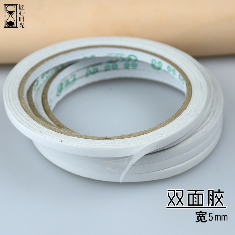 双面胶 宽0.5cm长12米 皮革临时粘合diy牛皮工具辅料配件胶水|msdalam kategori rumah Fabrik, bahan-bahan jahitan DIY, alat dan produk siap, Aksesori jahit DIY/aksesori/aksesori, Velcro/Velcro - dari Buy2taobao.com untuk memberikan perkhidmatan ejen Taobao profesional membeli