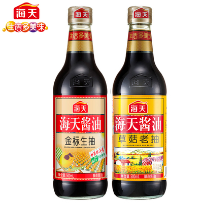 【天猫超市】海天金标生抽500ml+草菇老抽500ml 酱油调料实惠组合