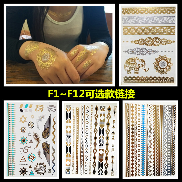 热卖Flash tattoo烫金纹身烫金纹身贴纸金纹身 金属装饰纹身|msdalam kategori Aksesori rumah, pelekat, Pelekat lain - dari Buy2taobao.com untuk memberikan perkhidmatan ejen Taobao profesional membeli