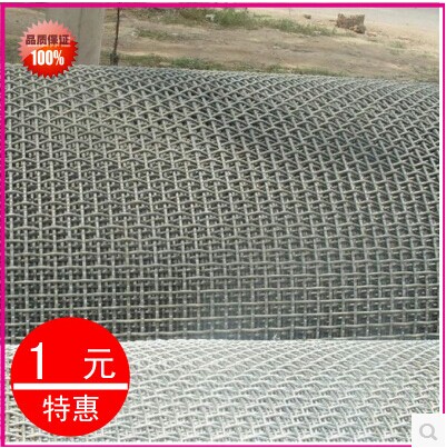 Manufacturer's wire mesh Steel rolling net White Steel Crimped Wire Mesh Cotton braid Mechanical protective netin the Basic building materials , Home Hardware , Other Hardware , Steel mesh category - from Buy2taobao.com to provide professional Taobao agent buy service