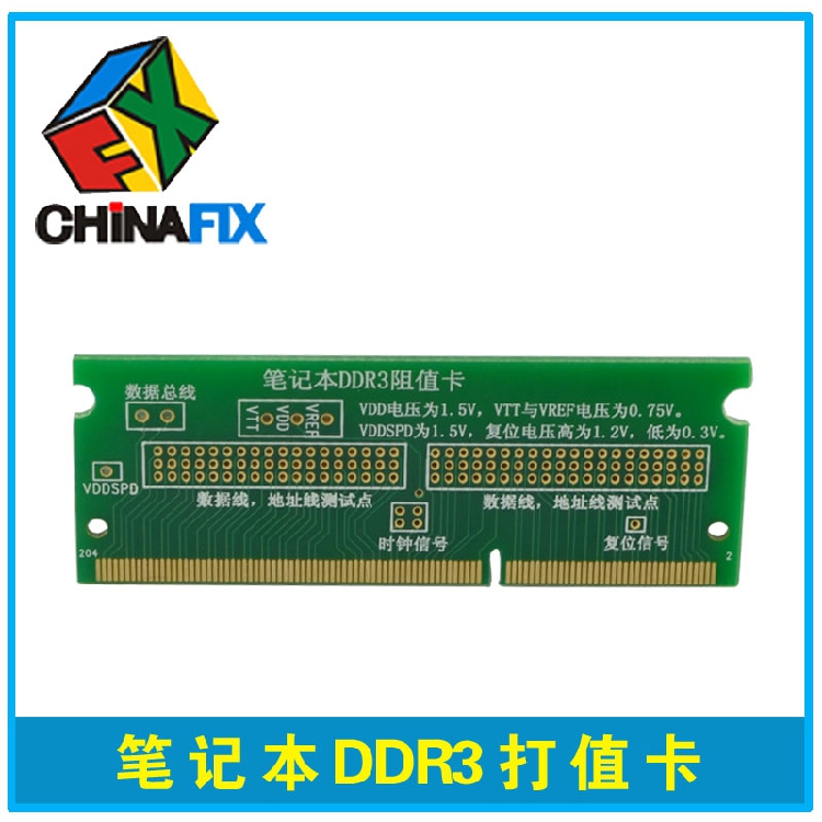 笔记本DDR3 内存打值卡 阻值卡 笔记本三代内存专用在类目 电脑硬件/显示器/电脑周边, 电脑视听配件, 电脑耳机/耳麦中 - 来自Buy2taobao.com提供专业的淘宝代购服务