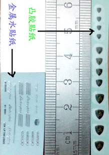 天地模型124林保坚尼兰博基尼lp700cn01-0041车模，水贴纸