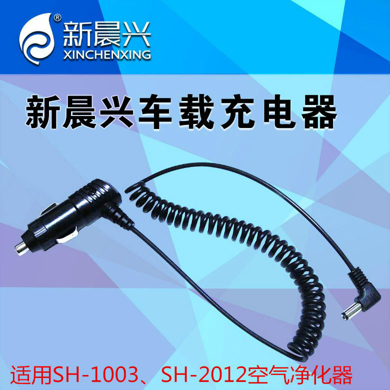 汽车用电器 空气净化器车载电源连接线 DC12V车充线 5.5*2.1mm|ruв категории жизнь прибор, жизнь бытовой арматура, другие жизни бытовой арматура - от Buy2taobao.com для оказания профессиональной услуги покупки агента Taobao
