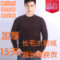 上下架计划:毛衣男貂绒衫 圆V领套头加厚冬季保暖 大码纯羊绒针织衫男毛衣