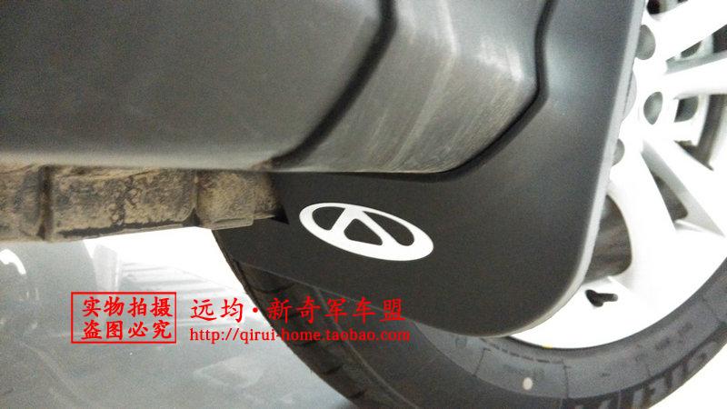 Chery Tiggo 5TIGGO5 around about Original factory Dedicated With car Fender Original factoryin the Car/Articles/Fitting/Refit , Auto Parts and Accessories , Fender category - from Buy2taobao.com to provide professional Taobao agent buy service