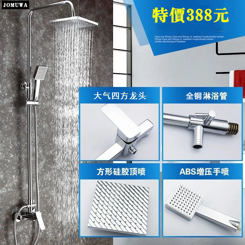 Joeone All copper Flower sprinkling suit Dark outfit Water mixing valve Shower Room pressure boost Lifting Shower Rain Nozzle householdin the Decoration main material , Toiletries , Bathroom faucet , Shower faucet(Set) category - from Buy2taobao.com to provide professional Taobao agent buy service