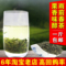 上下架计划:恩施富硒茶2014新茶高山春茶栗香炒青绿茶特价袋装散茶叶500g包邮