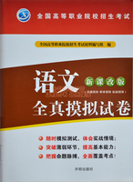 2016贵州中职单报高职高考对口单招升学考试