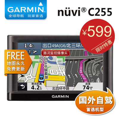 Garmin佳明C255 汽车GPS导航仪车载便携式 