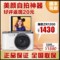 上下架计划:Casio/卡西欧 EX-ZR1500/ZR1200美颜自拍神器长焦wifi数码相机