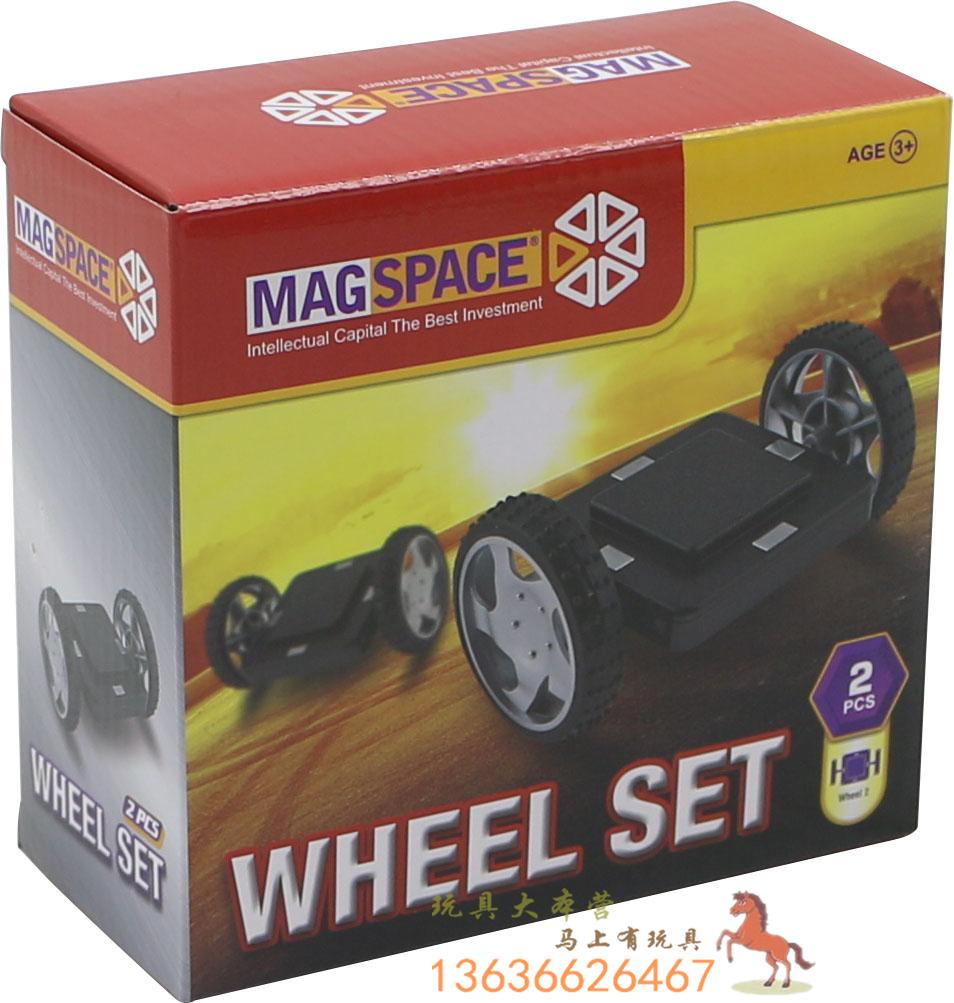 琛达益维思MagSpace磁力建构片配件-磁力片轮子车轮4轱辘 / 独轮|msdalam kategori Toy/bayi/teka-teki/blok bangunan/model, sukan luar/Leisure/Mainan tradisional, Lain mainan rekreasi luar - dari Buy2taobao.com untuk memberikan perkhidmatan ejen Taobao profesional membeli