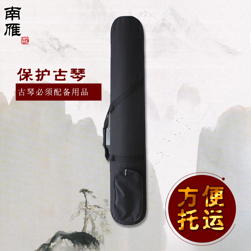 南雁古琴初學者便攜式古琴箱古琴盒在類目 樂器/吉他/鋼琴/配件, 樂器配件, 樂器盒中 - 來自Buy2taobao.com提供專業的淘寶代購服務