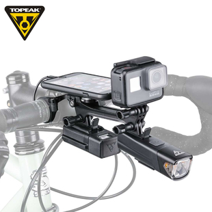 topeak山地公路自行车运动相机手，机架车灯夹转换延伸扩展骑行装备