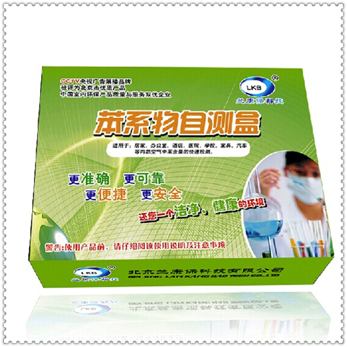 買2送1苯測試盒試紙家用自測盒空氣質量檢測儀器試劑非甲醛檢測盒在類目 洗護清潔劑/衛生巾/紙/香薰, 室內除臭/芳香用品, 甲醛清除劑/甲醛測試, 甲醛檢測儀中 - 來自Buy2taobao.com提供專業的淘寶代購服務