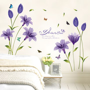 紫色百合花浪漫温馨装饰墙贴画电视背景墙玄关卧室床头墙贴纸自粘